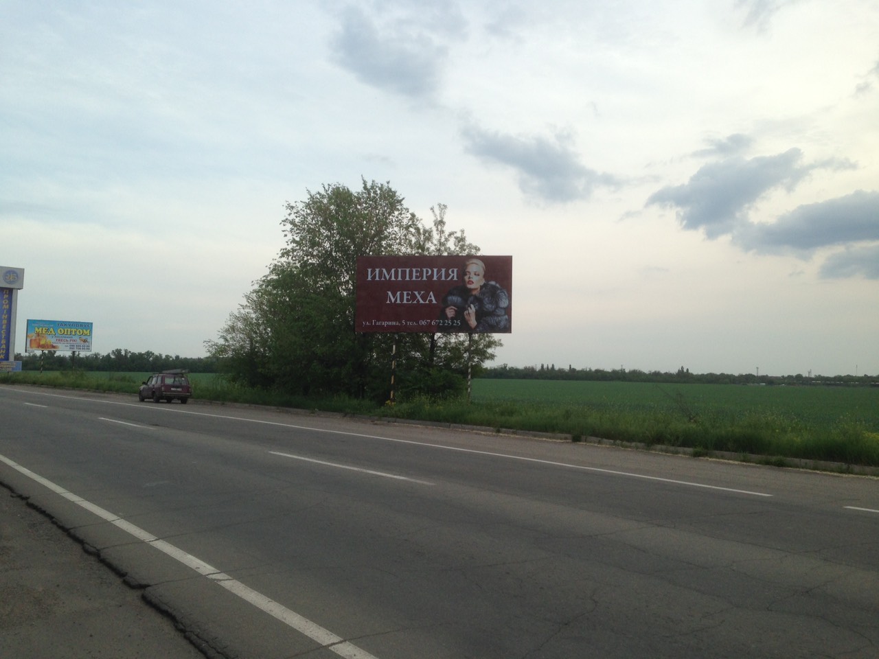 board