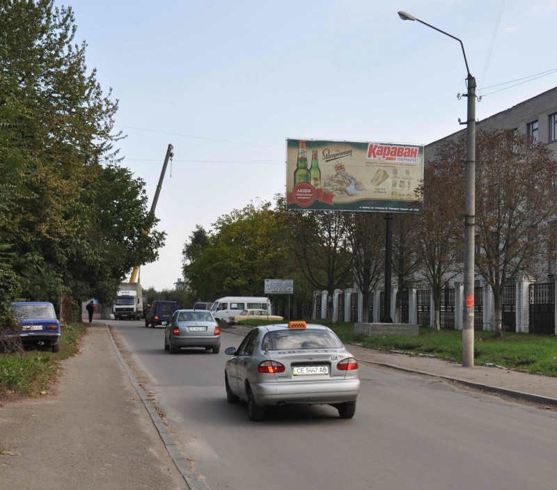 Billboard Chernivtsi,  st. Avangardna 15