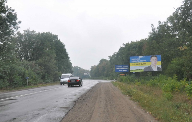 Билборд Черновцы трассы,  с. Бояни (поворот на Сонячну долину Київська траса)