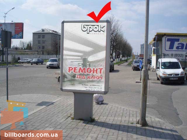 board