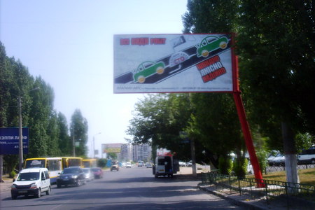 board