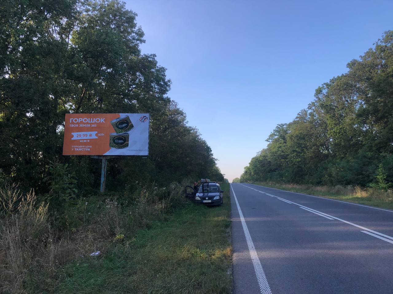 board