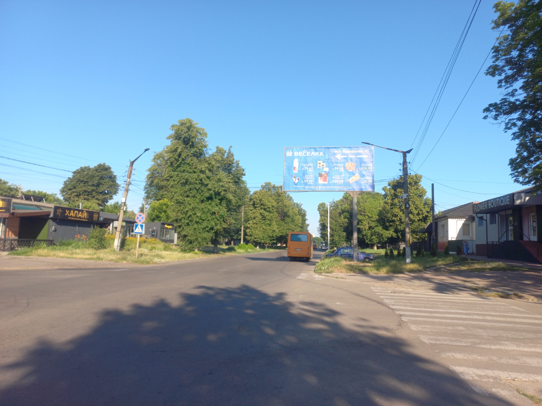 board