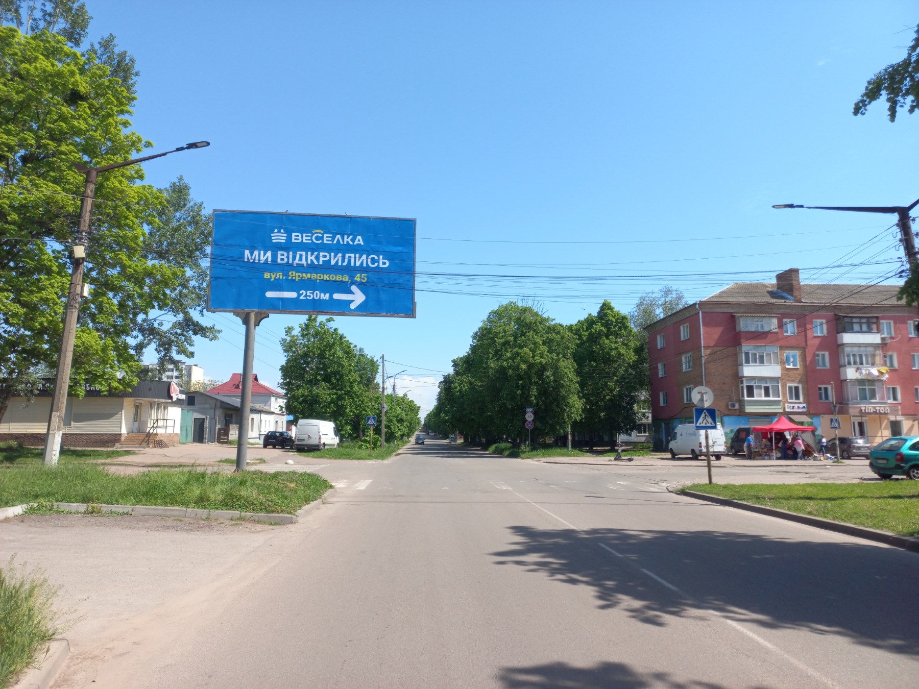 board