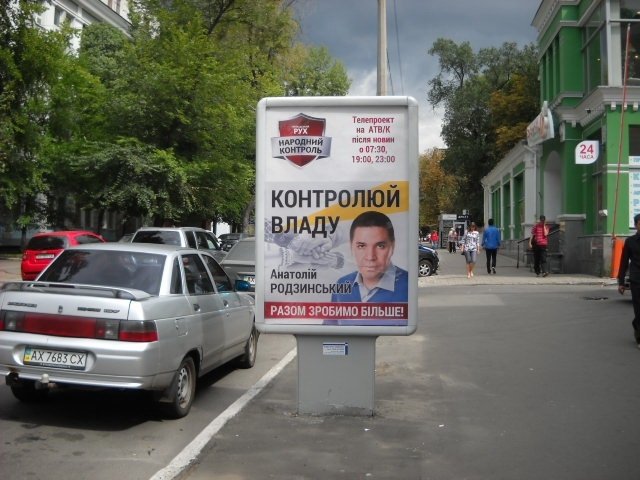 board
