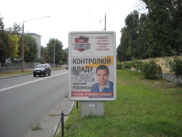 board