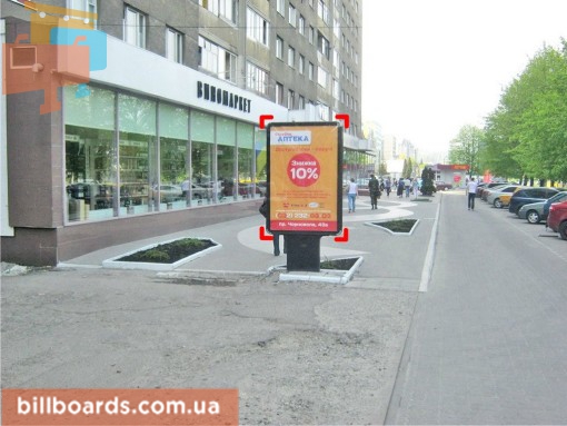 board