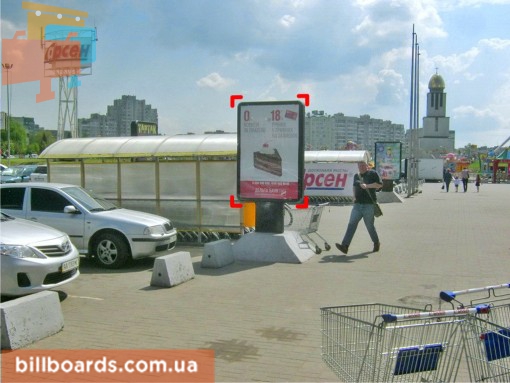 board