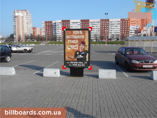 board