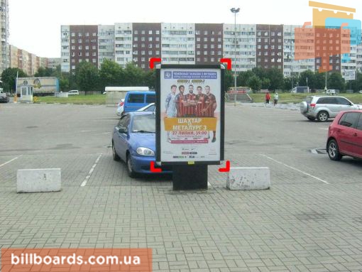board