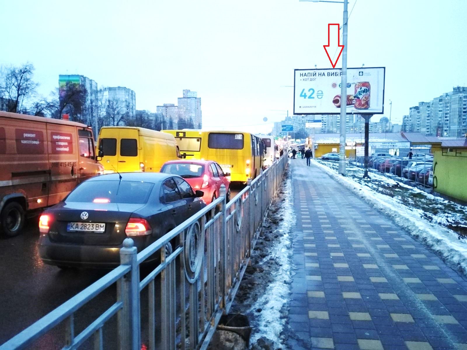 Billboard Kyiv,  av. Akademika Palladina, 34 (navproti)