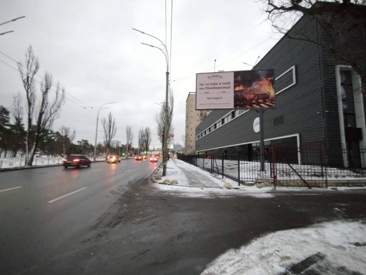 board