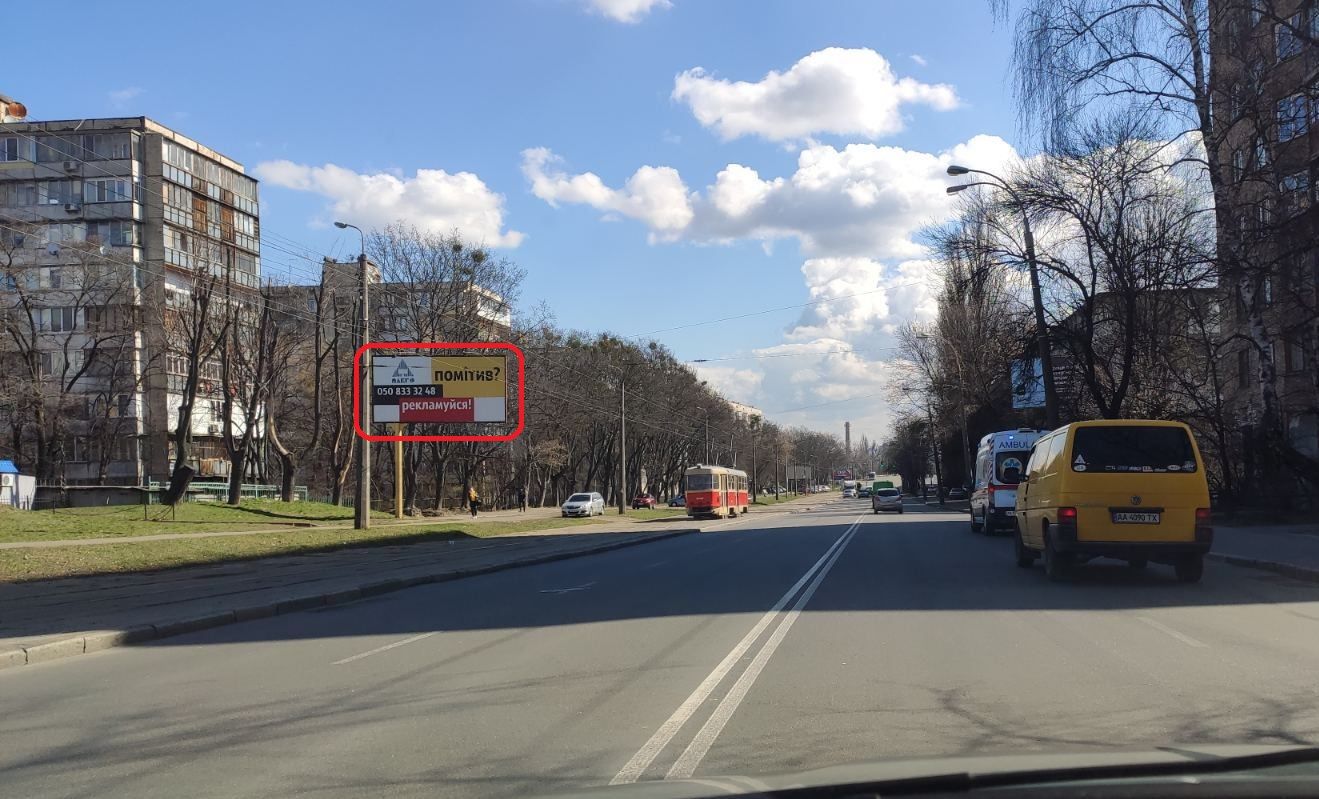 Billboard Kyiv,  st. Degtarivs'ka, 62