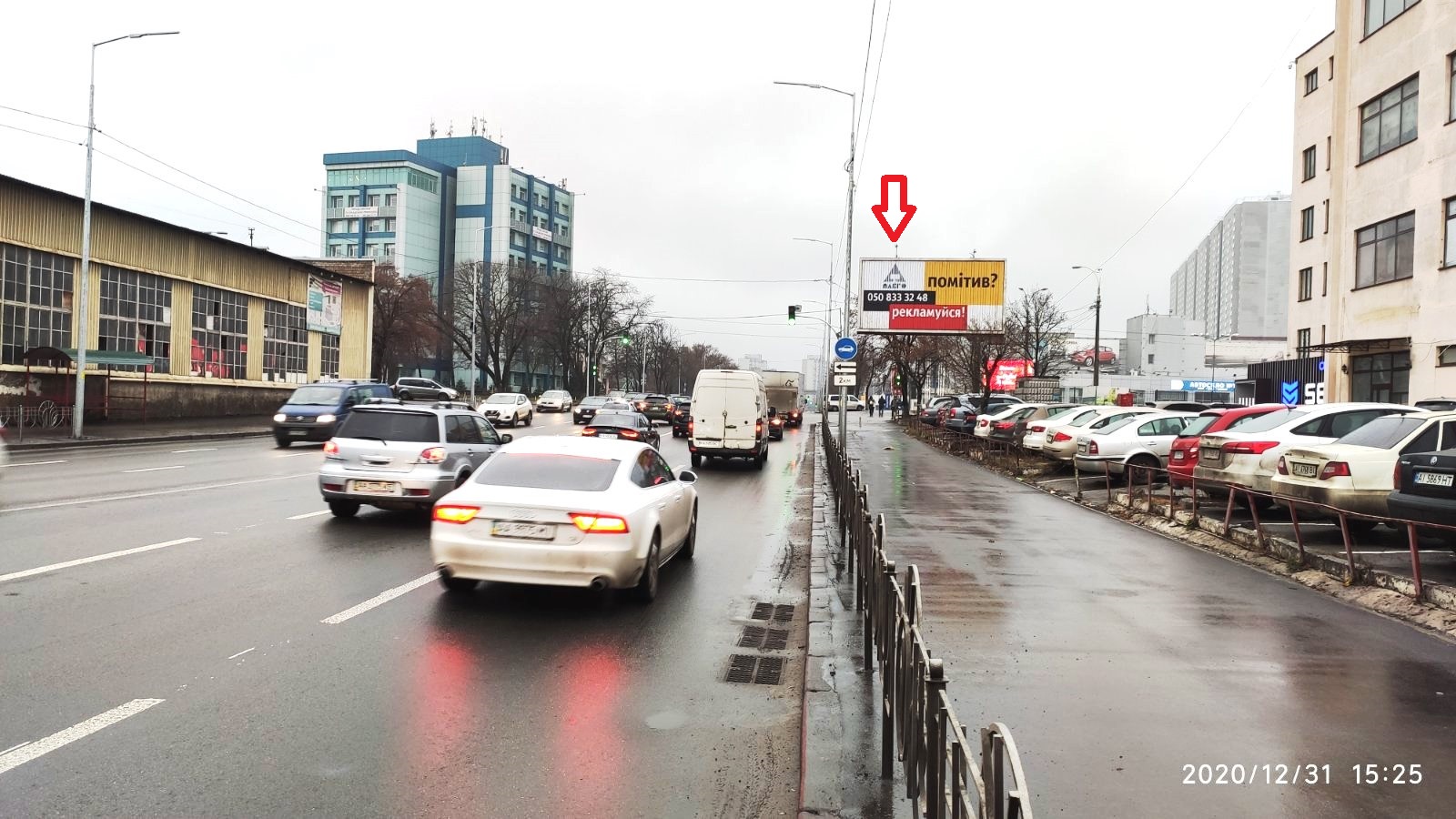 Prismatron, prism Kyiv,  S. Sklarenko, 5/ Marka Vovcka