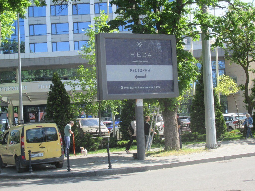 board