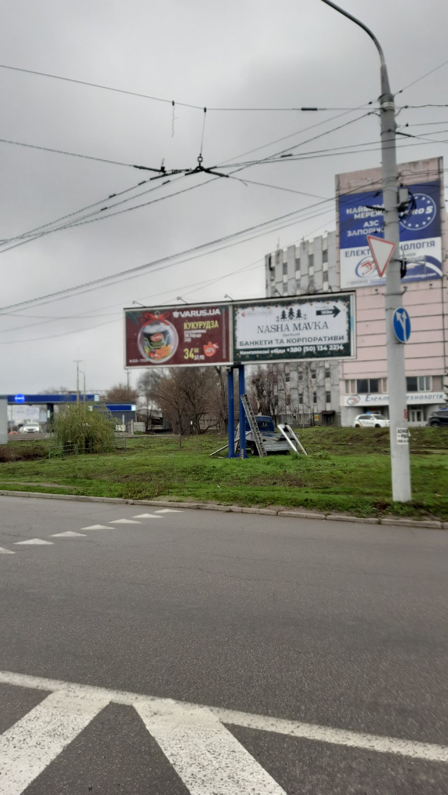board