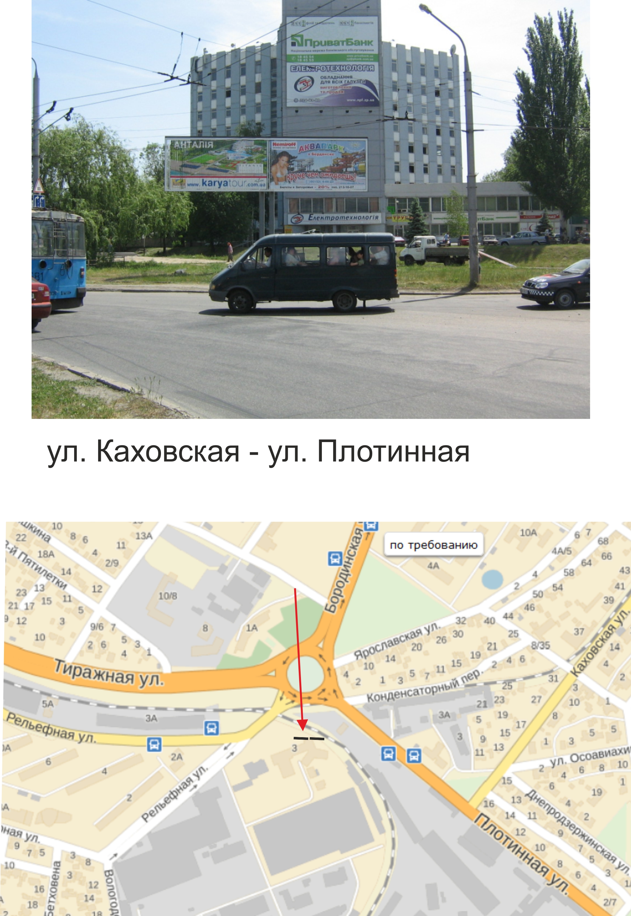 Билборд Запорожье,  вул. Гребельна. Транспортне кільце ліва