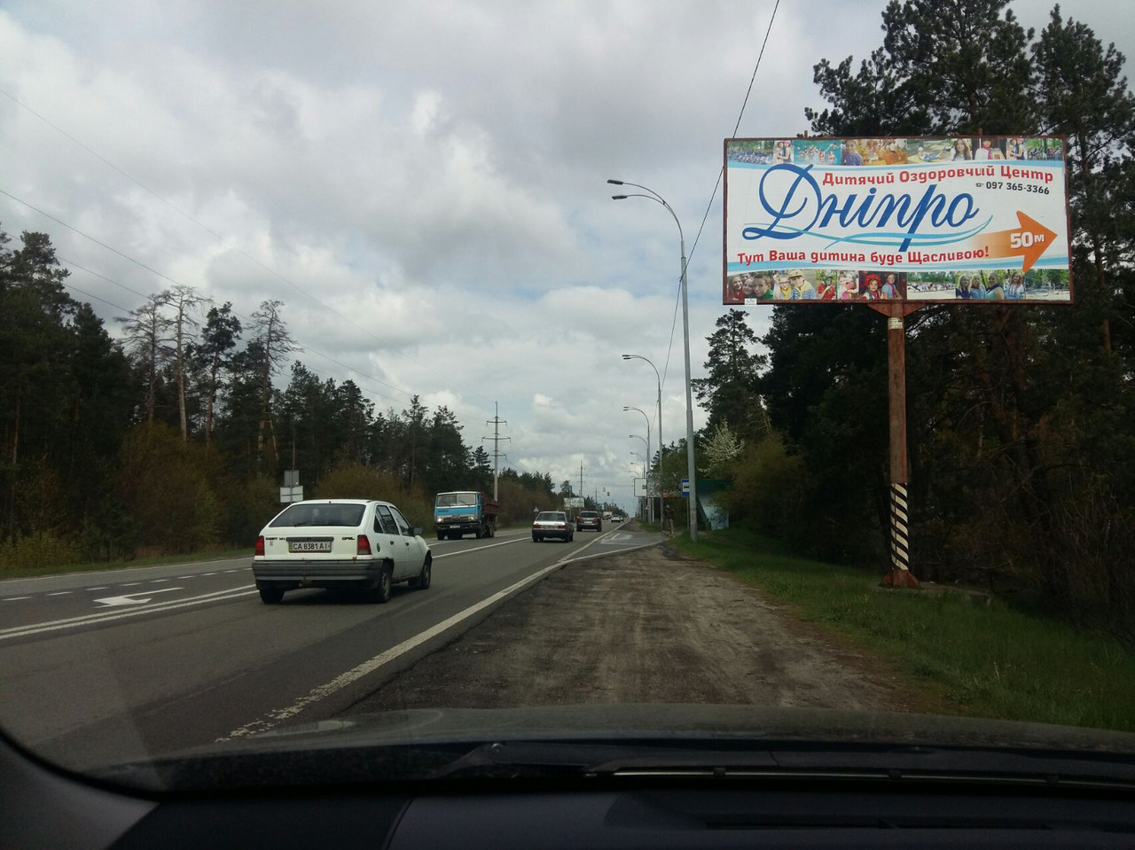 board