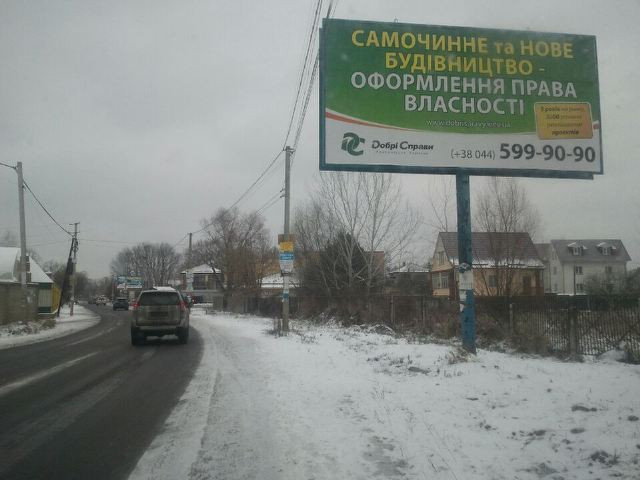 Билборд Киев,  Осокорки,ул.Центральная,возле ресторана Pioppo Nero    0 . 950 (А)