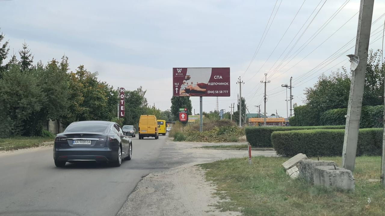 board