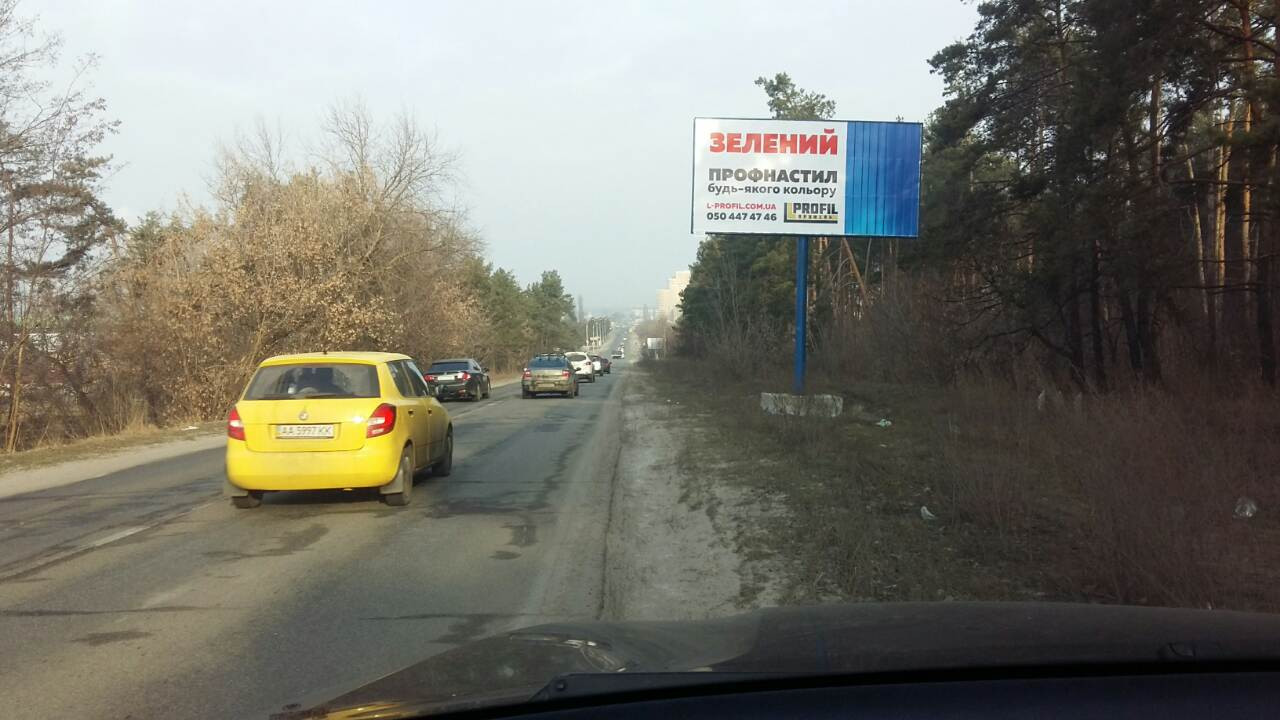 Billboard Kyiv,  Bortnici ,naprotiv st.Turgeneva  0 . 150 (A)