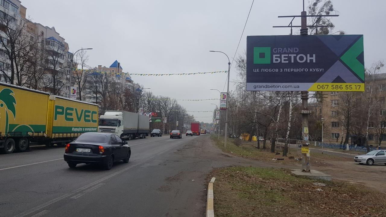 Billboard Bucha,  M-07 Kovel'-Vorzel'-Buca-Kiev  29 km. 200 m. (A)