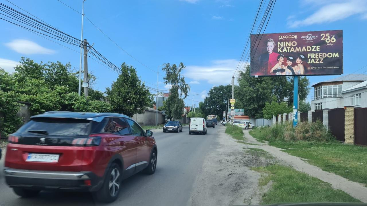 Билборд Киев,  Осокорки, вул.Центральна, на повороті дитячий комплекс Дочки й Синочки 1 км. 150  (А)