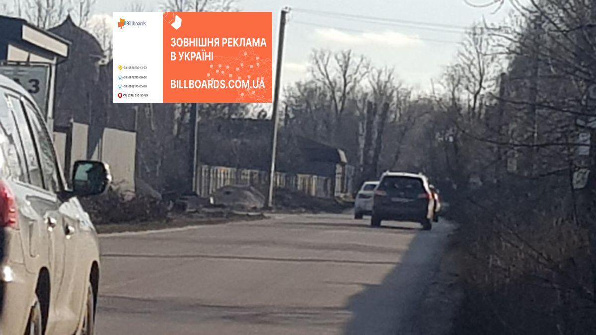 Billboard Kyiv,  Osokorki,st. Central'naa naprotiv st. Solnecnoj,v napravlenii Zoloce,Visenki  2 km. 500 m.(B)