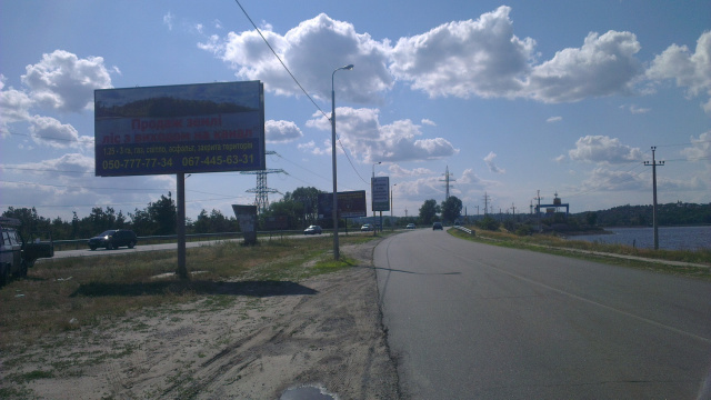 Билборд Осещина,  траса Київ-Десна, Київ-Лебедівка, розвилка за ГЕС напрямок Вишгород,Київ