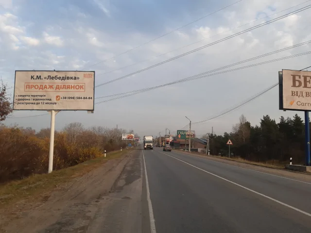 Билборд Осещина,  траса Р-69 Київ-Вишгород-Десна-Чернігів, 500 м від роздоріжжя на с. Рівжі, напрямок з Києва