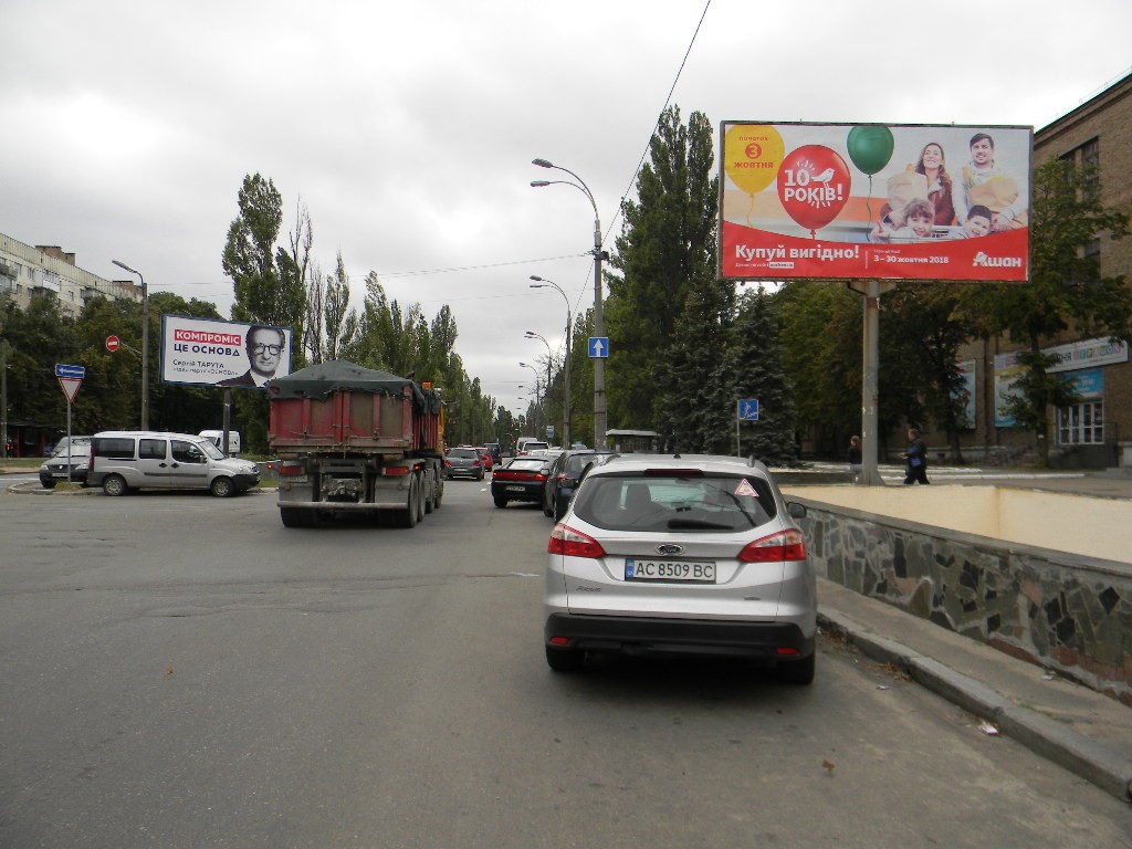 board
