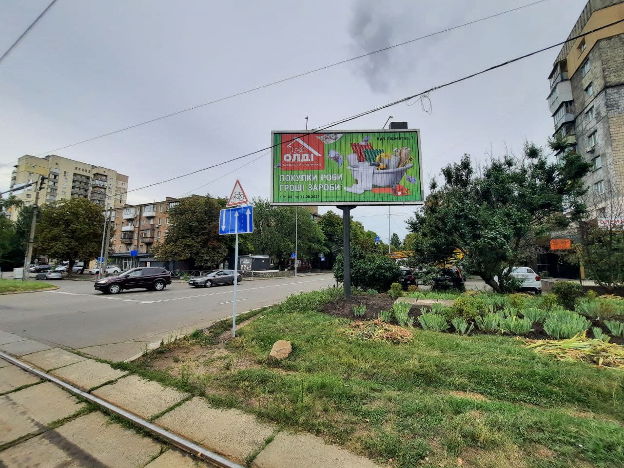 board