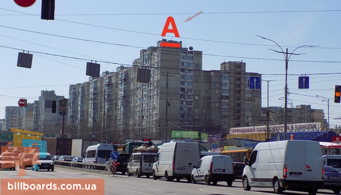 Нестандарт Киев,  Палладина Академика пр-т. 7/60 (правое крыло здания)