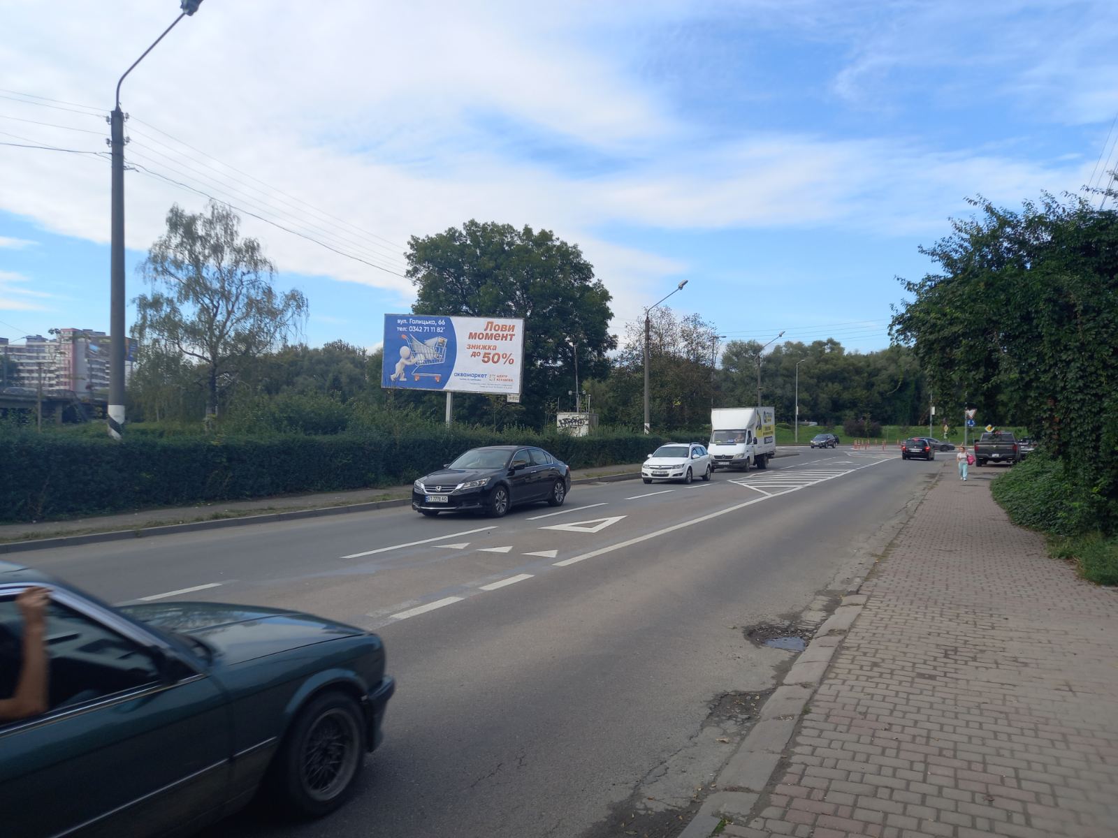 Billboard Ivano-Frankivsk,  Galic'ka, Nadricna