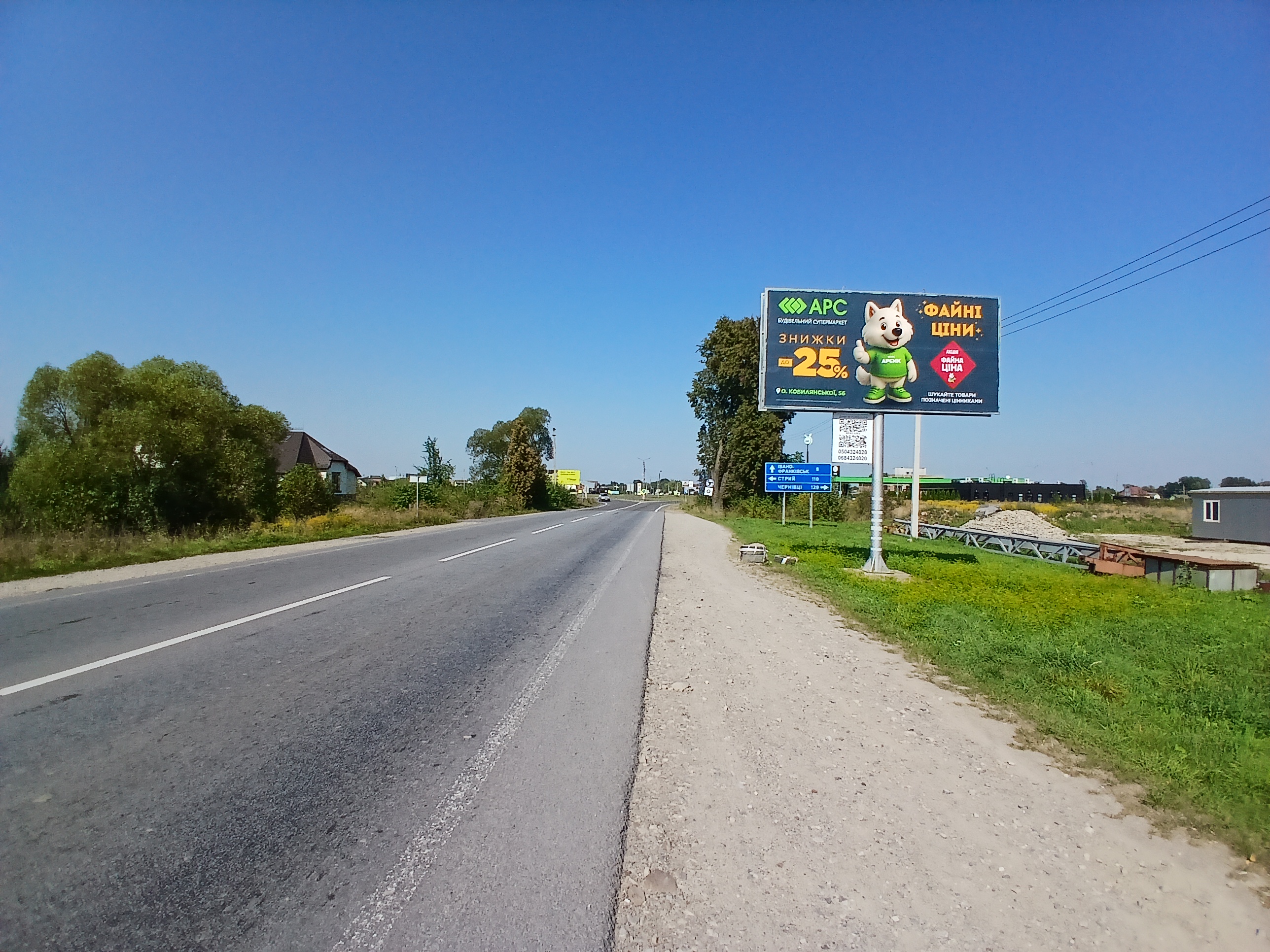 board