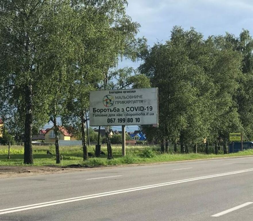 board