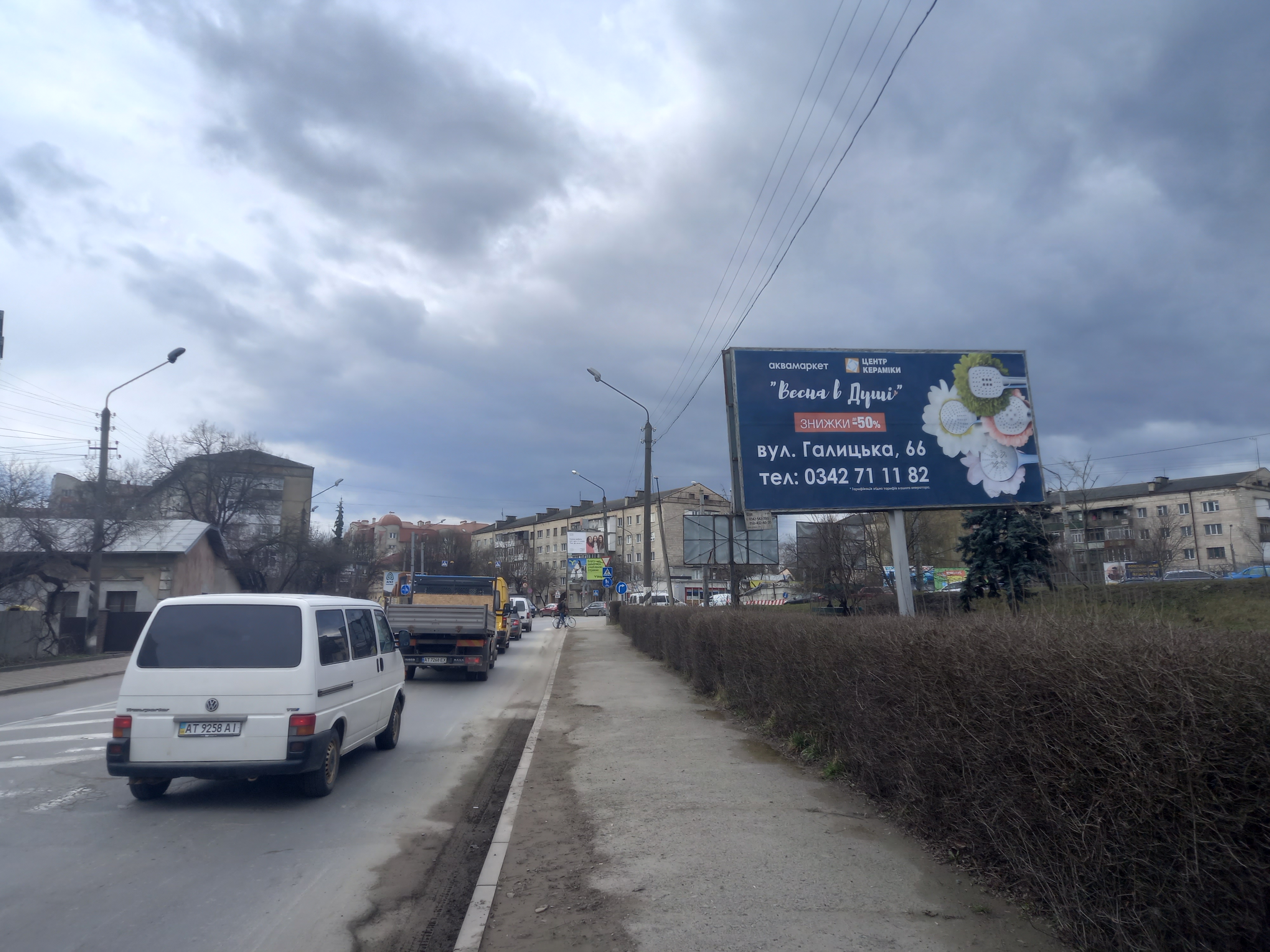 Billboard Ivano-Frankivsk,  Galic'ka, Nadricna