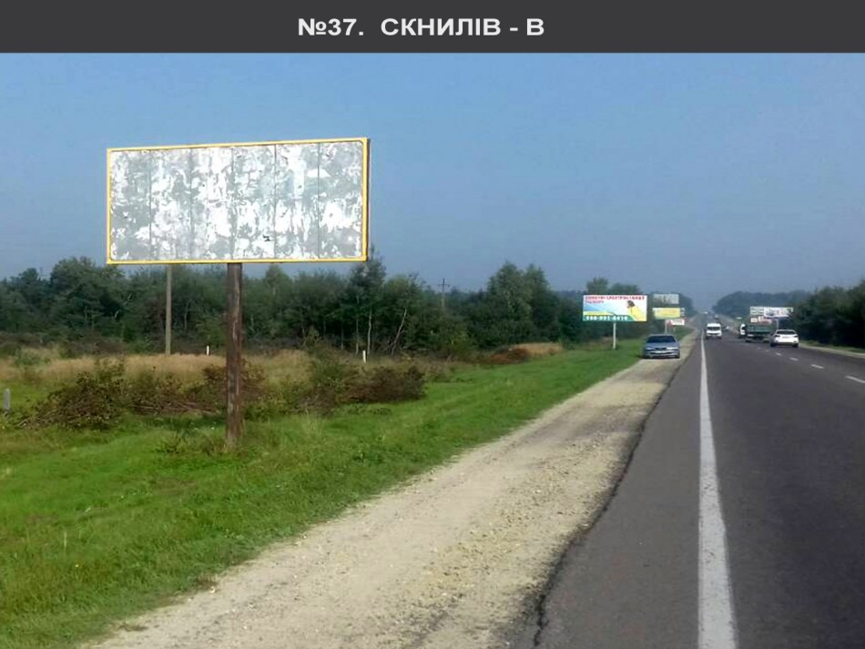 Billboard Lviv route,  Skniliv do Epicentru