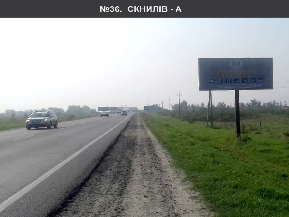 Billboard Lviv route,  Skniliv vid Epicentru