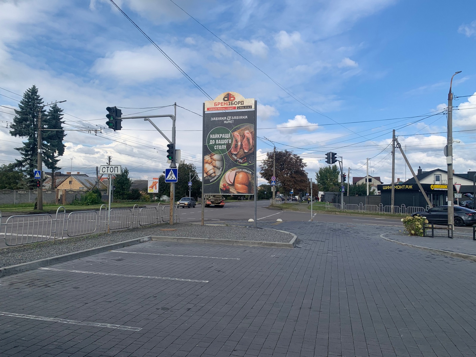 Нестандарт Луцк,  перехрестя Ковельська-Державності (колишня Чернишевського)