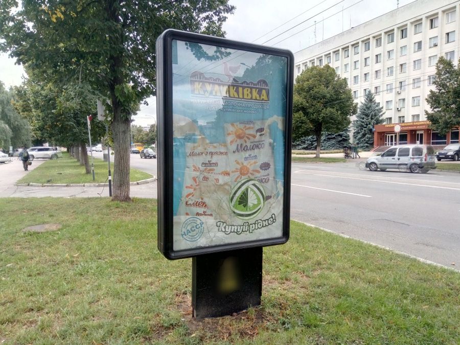 board