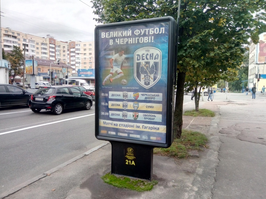 board