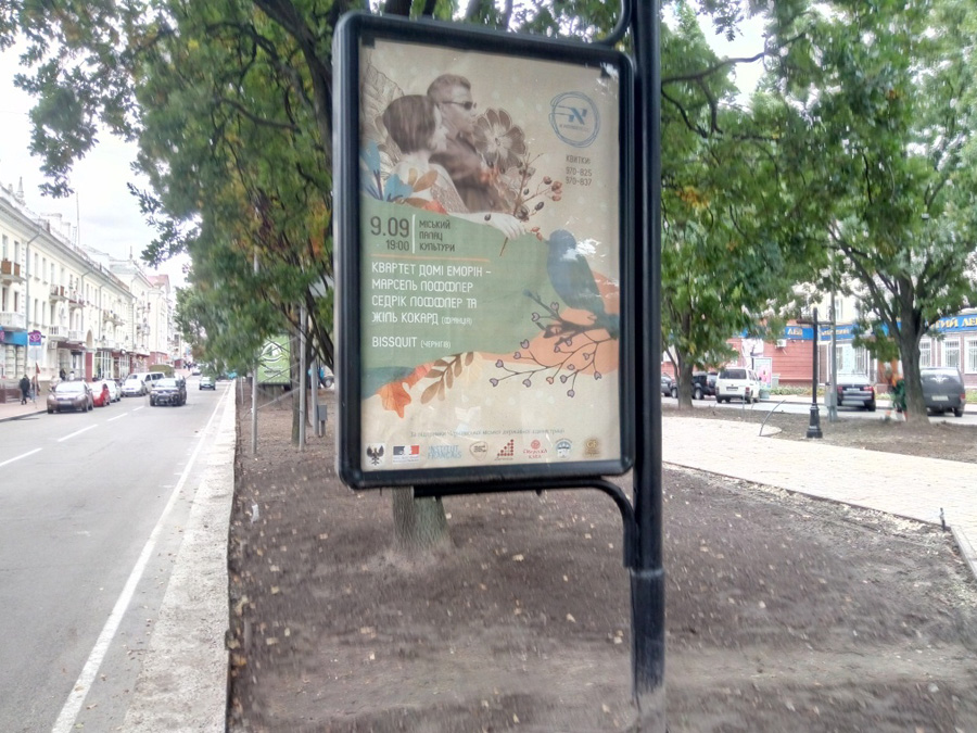board