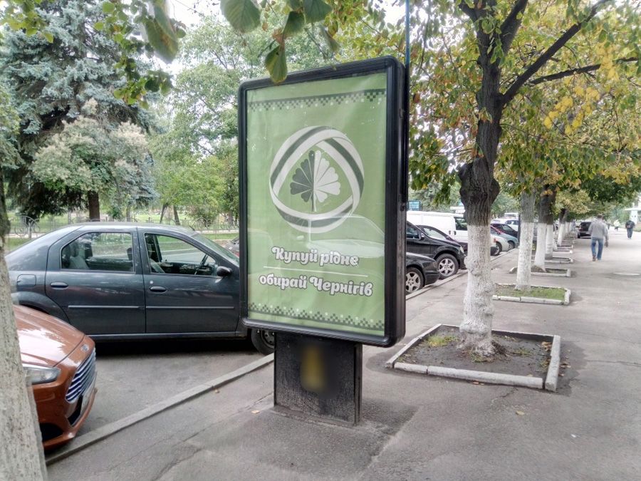 board