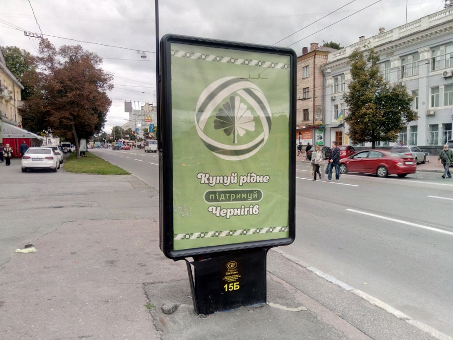 board