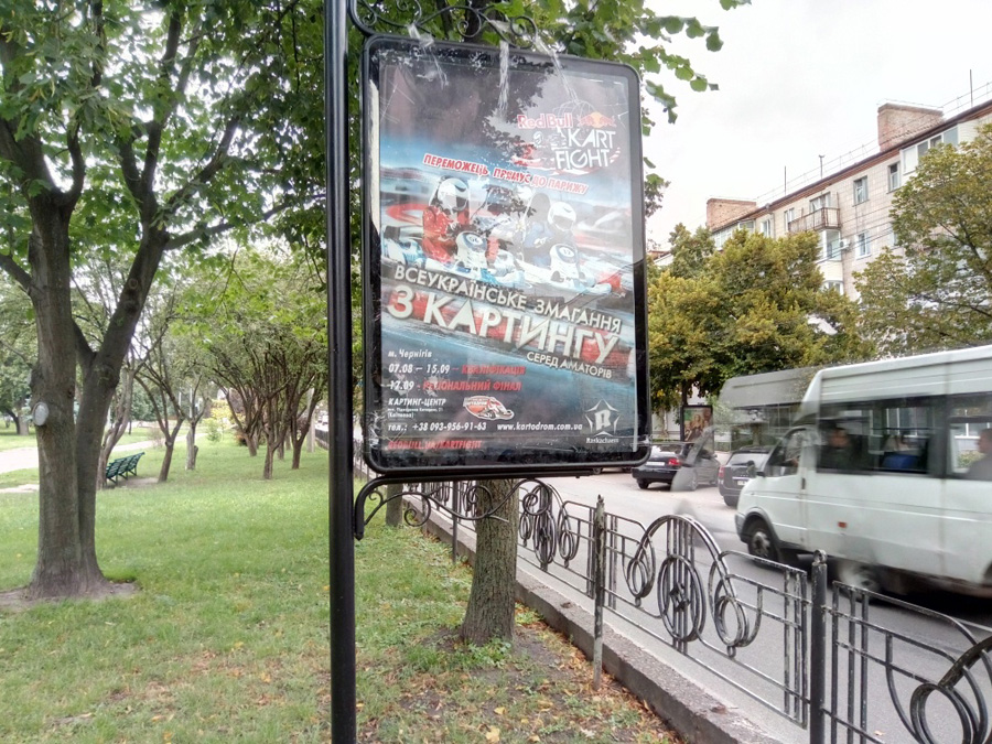 board
