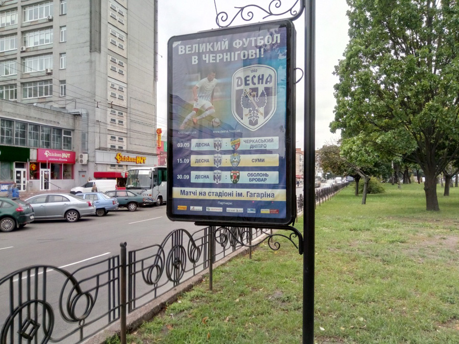 board