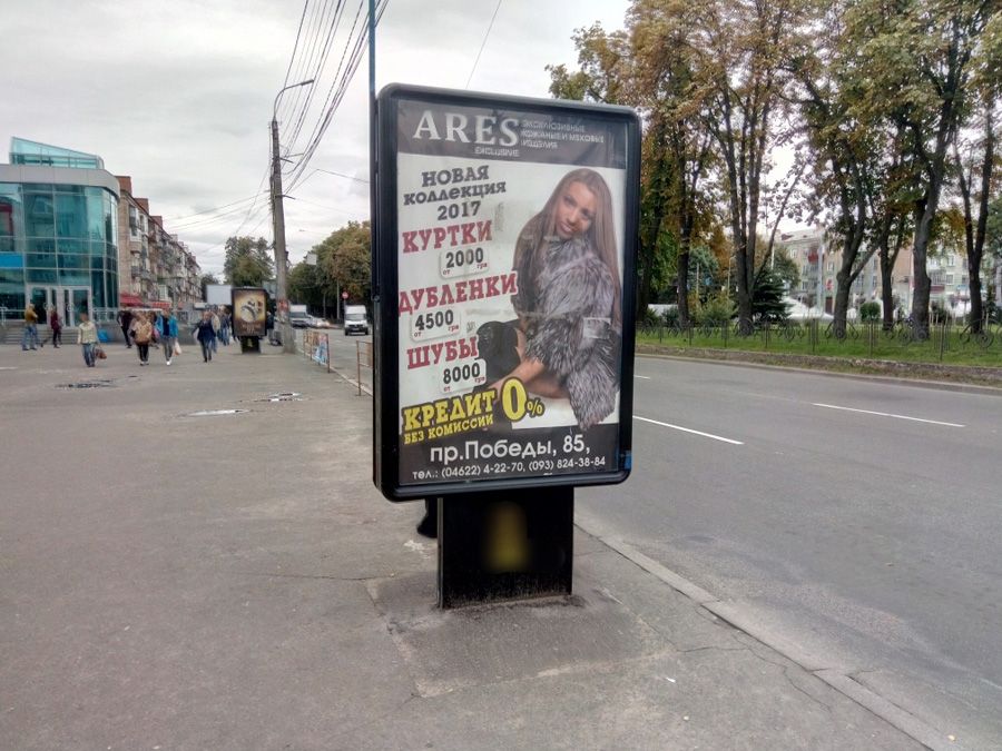 board