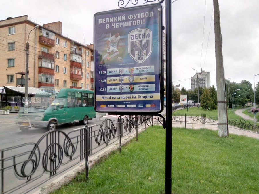 board