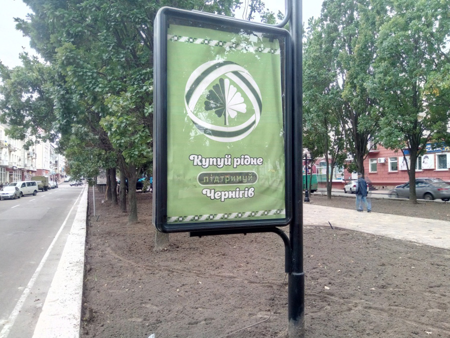 board